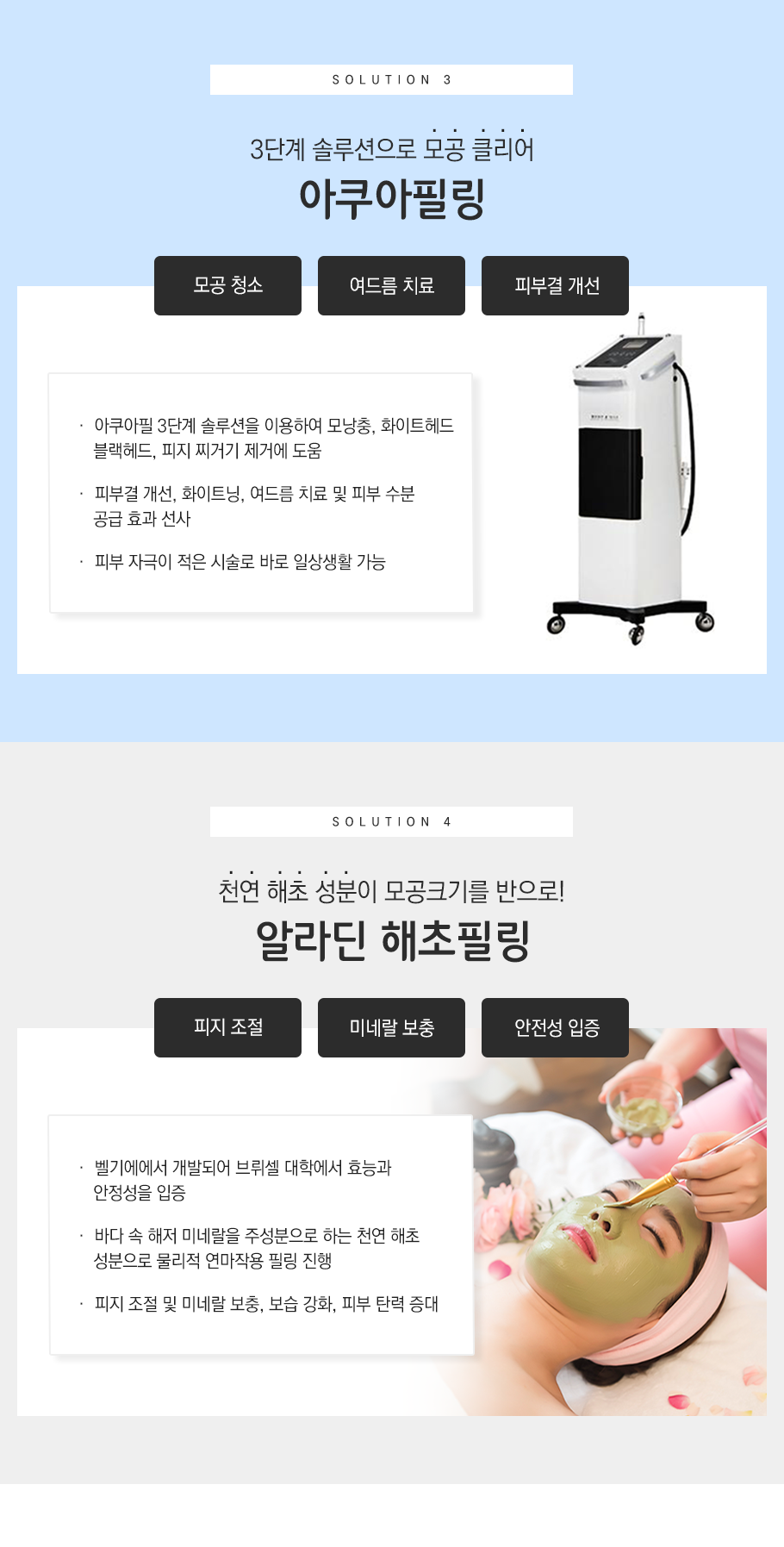 모공