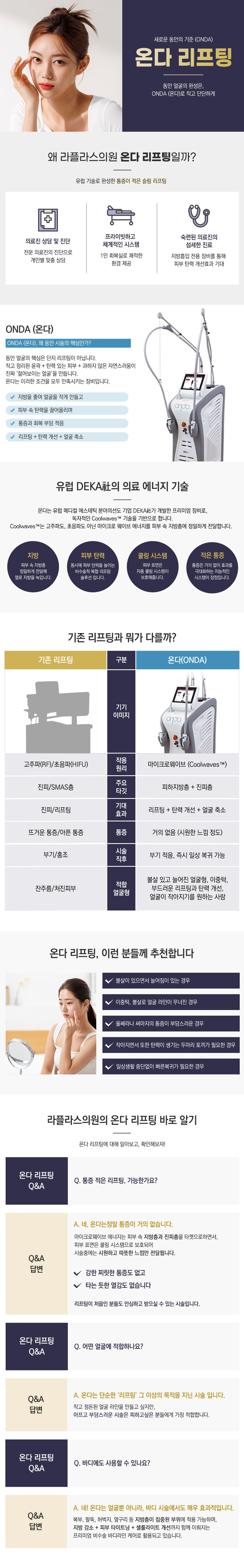 첫 번째 안내 이미지