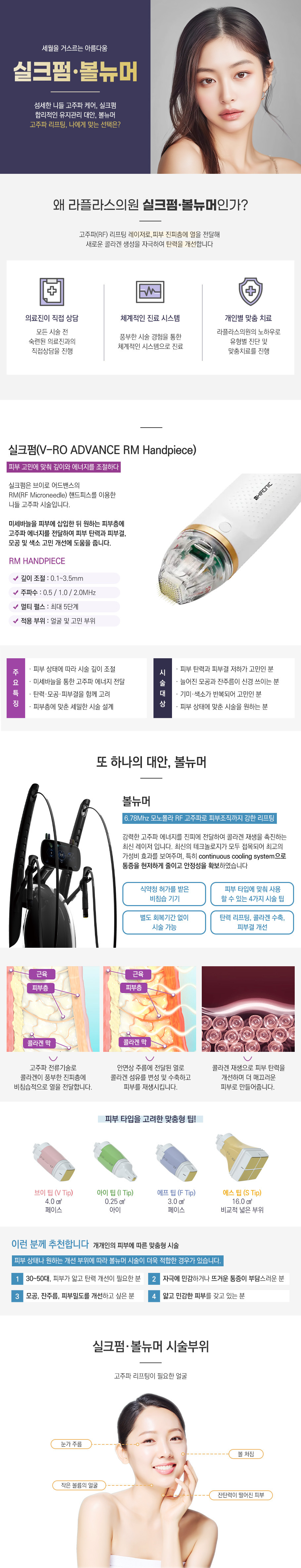 세 번째 안내 이미지