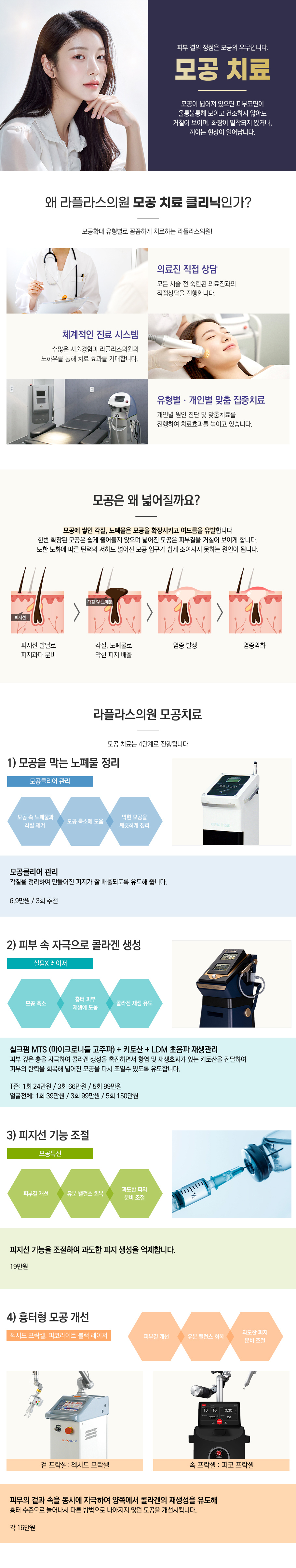 모공