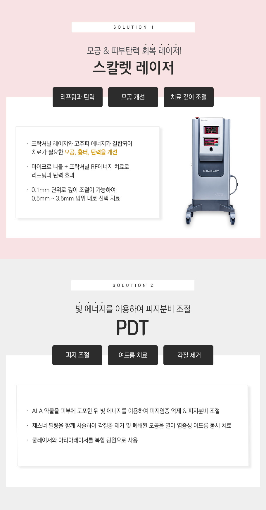 모공