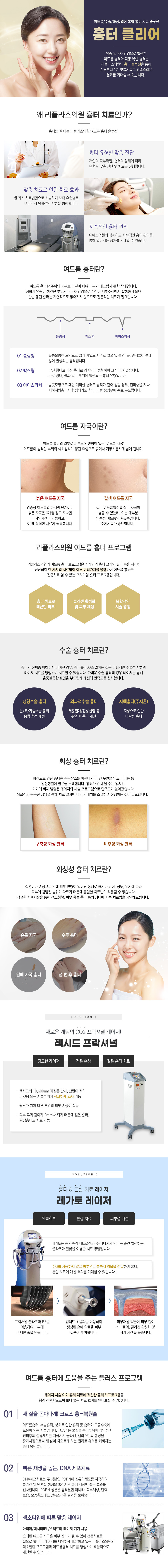 낮은코