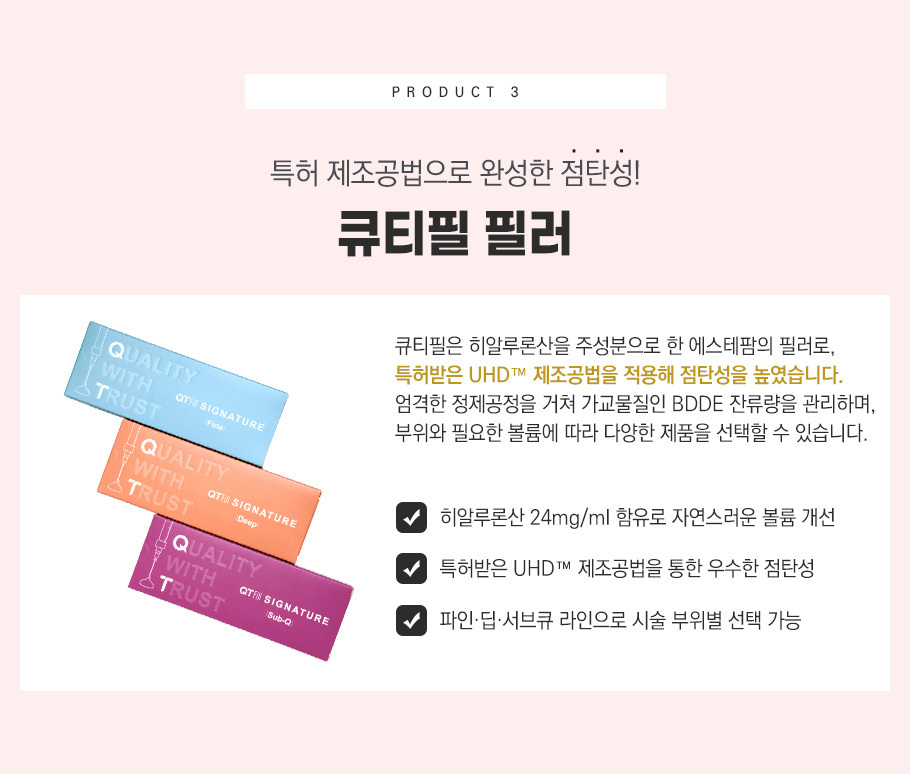 세 번째 안내 이미지
