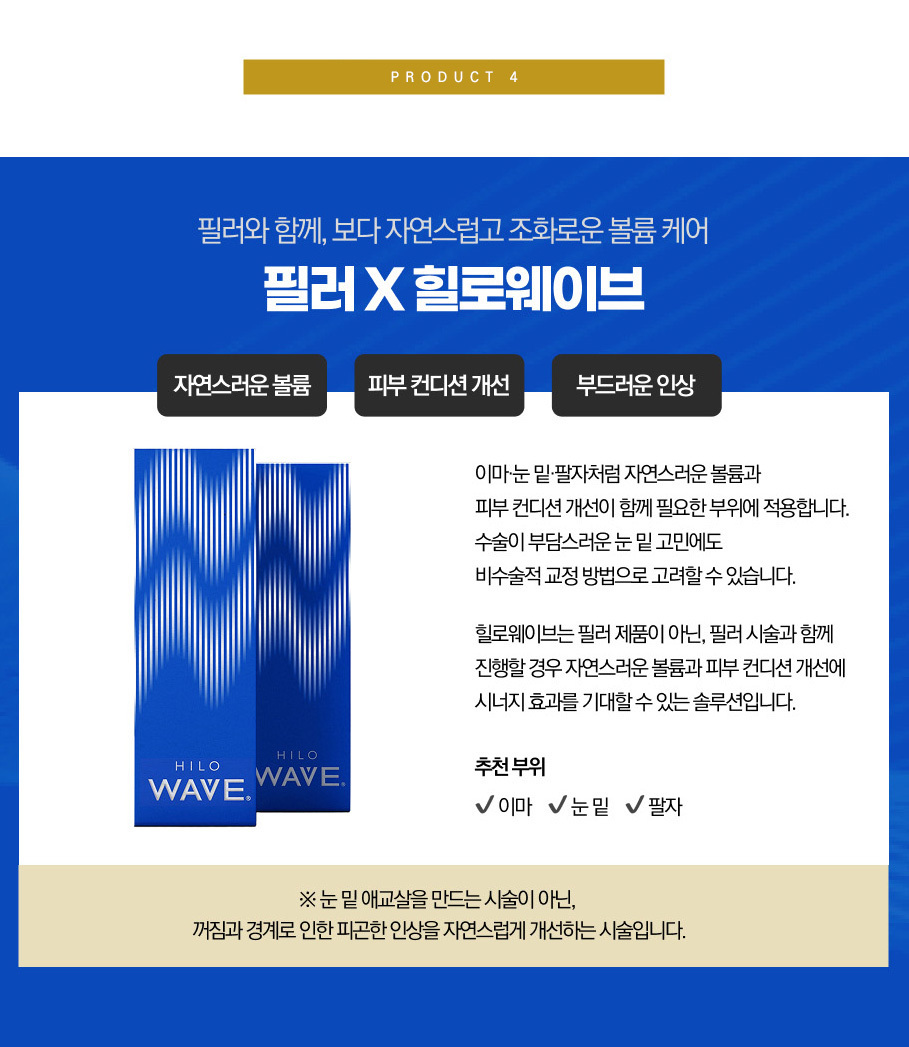 네 번째 안내 이미지