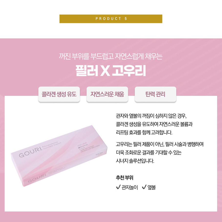 다섯 번째 안내 이미지