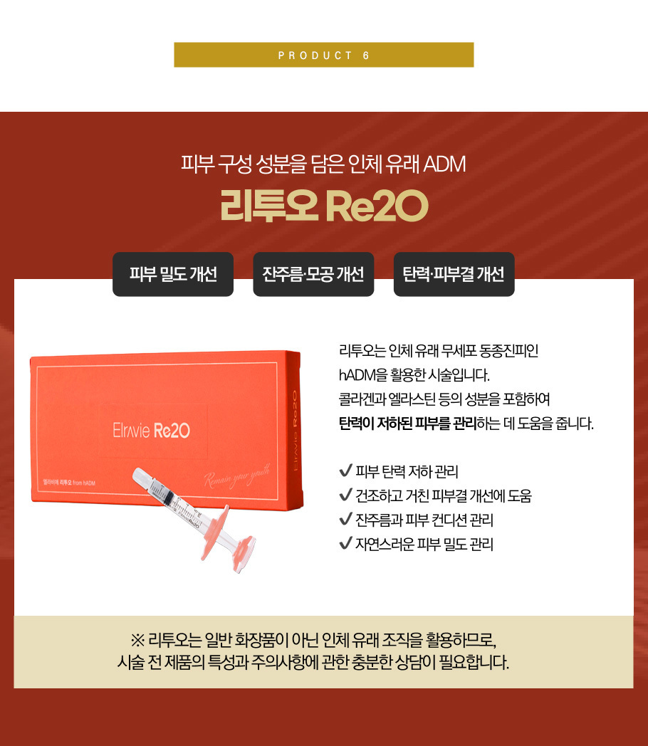 여섯 번째 안내 이미지