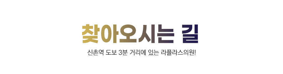 찾아오시는 길
