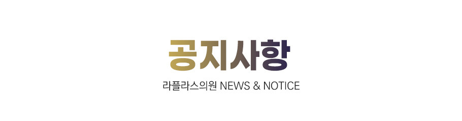 공지사항