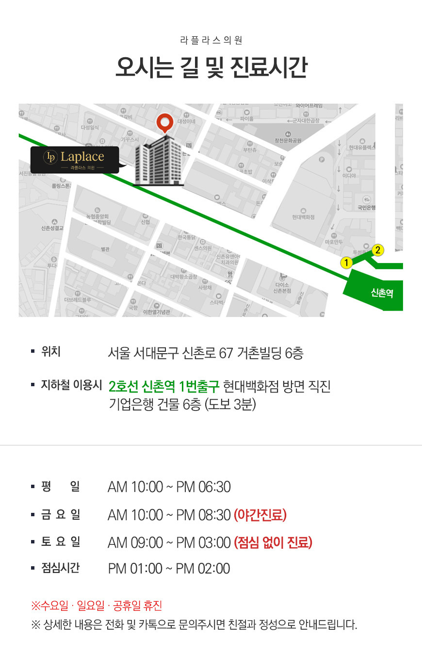 오시는 길